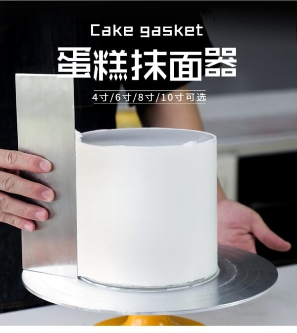 Acrylic Cake Scraper Smoother Adjustable Fondant Spatulas Cake Edge Smoother Cream Decorating DIY Kitchen Cake Tool 4