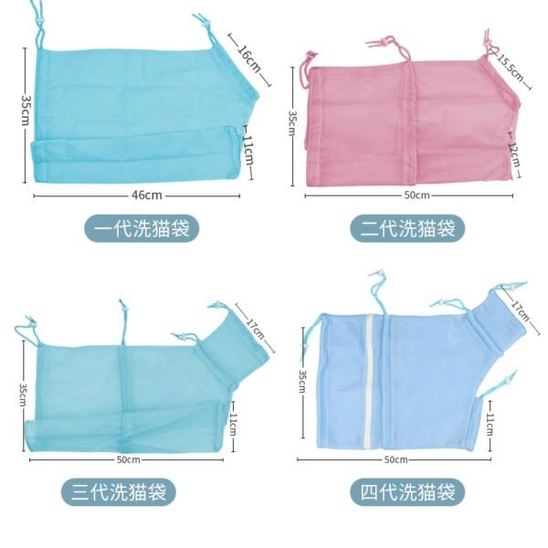 Pet Cat Bath Mesh Bag Multifunctional Adjustable Anti Scratch Pull Resistant Polyester Grooming Washing Bags Cat 5