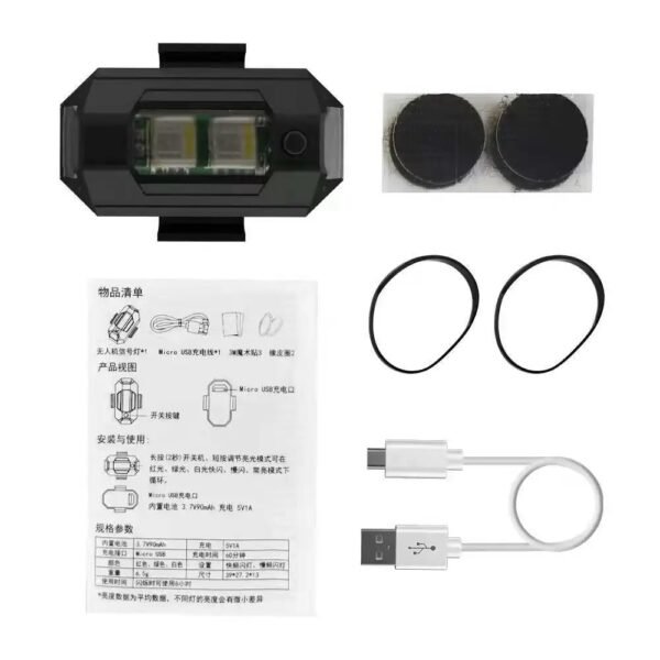 Universal LED Anti collision Warning Light Mini Signal Light Drone with Strobe Light 7 Colors Turn 4